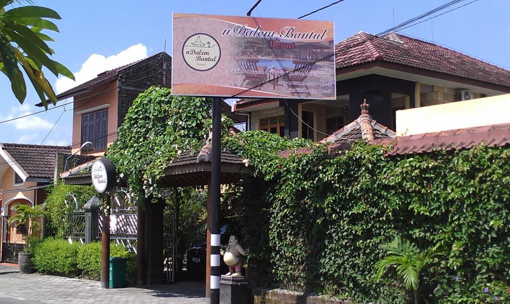 Ndalem Bantul Hotel Jogjakarta Buitenkant foto